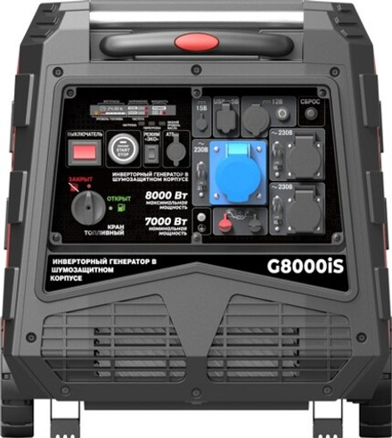 Генератор бензиновый SUNREKA G8000iS инверторный 211017