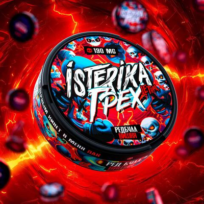 ISTERIKA LETHAL x Грех 190 мг