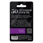 Неоновые кубики Я тебя хочу (Цвет: белый)