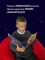 Книга "Ой! Показалось"