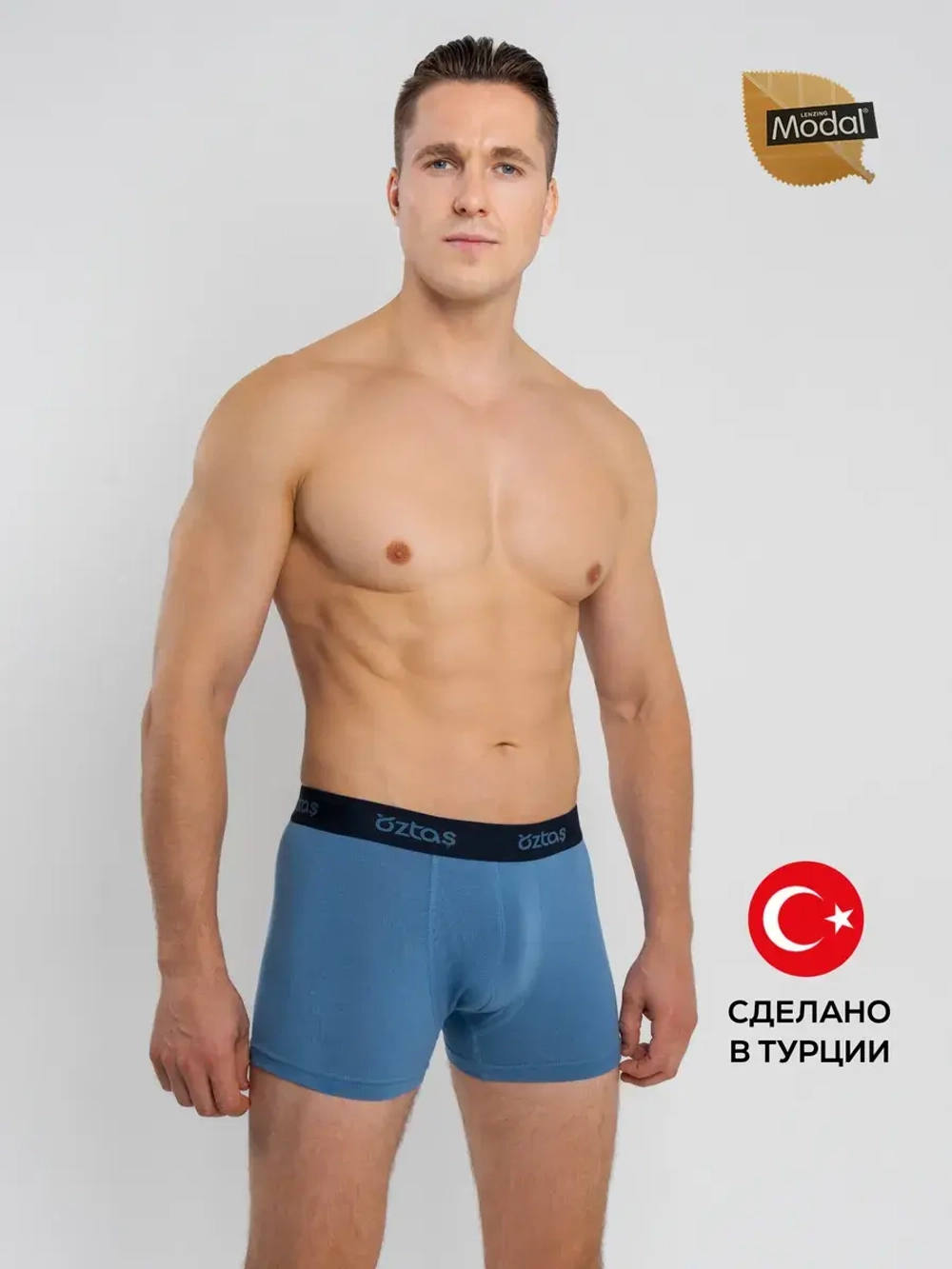 Трусы A1710-ДЖ