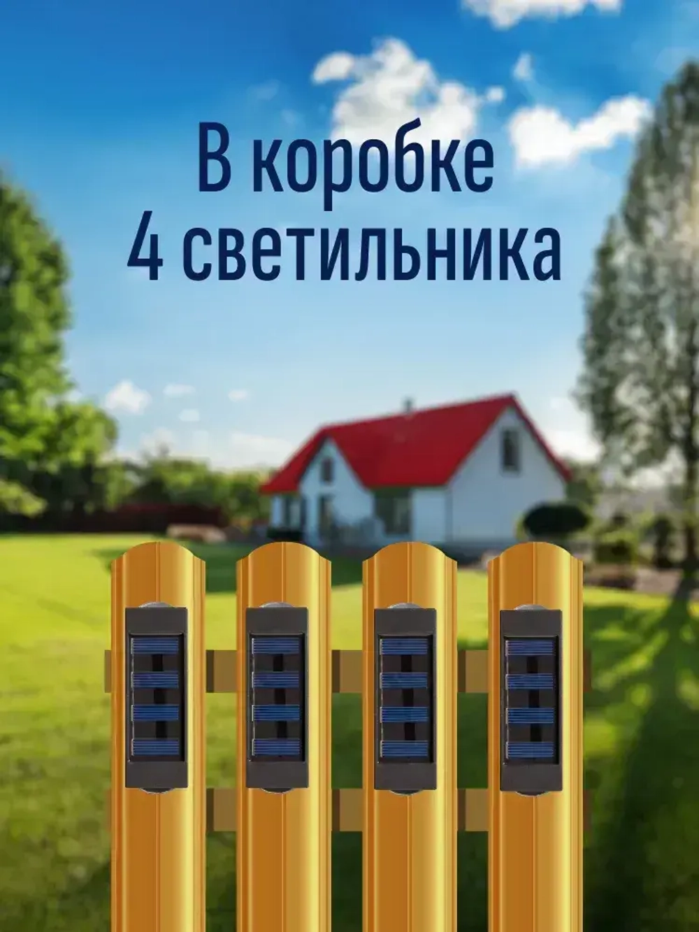 Магнитный садовый светильник на солнечной батарее