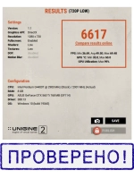 Видеокарта Asus GTX 560 Ti 768Mb