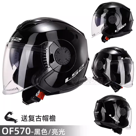 Шлем 3/4 LS2 OF570 XL Чёрный