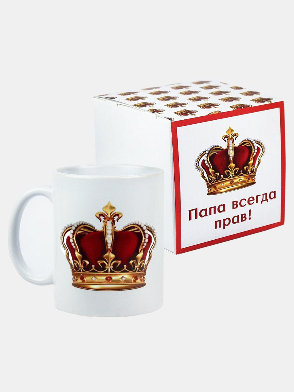 Кружка чашка подарок сувенир с приколом папе "Папа всегда прав", c короной