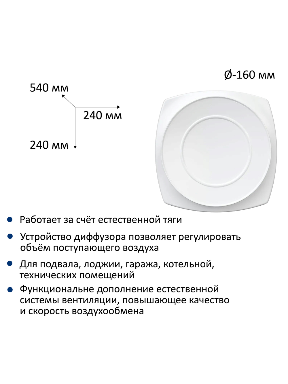 Стеновой приточный клапан КИВ D160 с алюминиевой решёткой RAL9005, чёрный