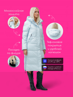 Пальто утепленное стеганное зимнее с капюшоном женское голубого цвета 9607Gl