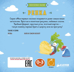 Репка. Мои первые сказки