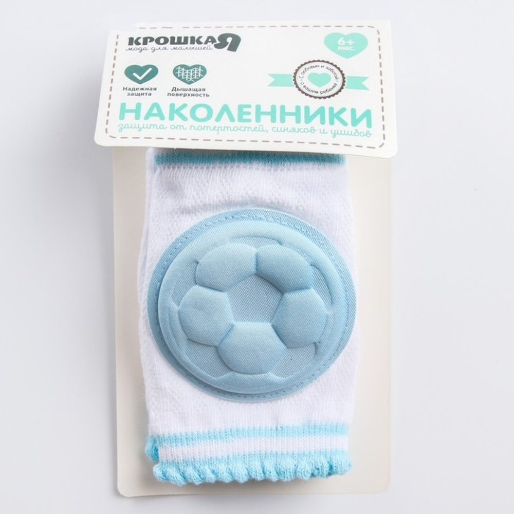 4405111 Набор наколенников, цвет голубой