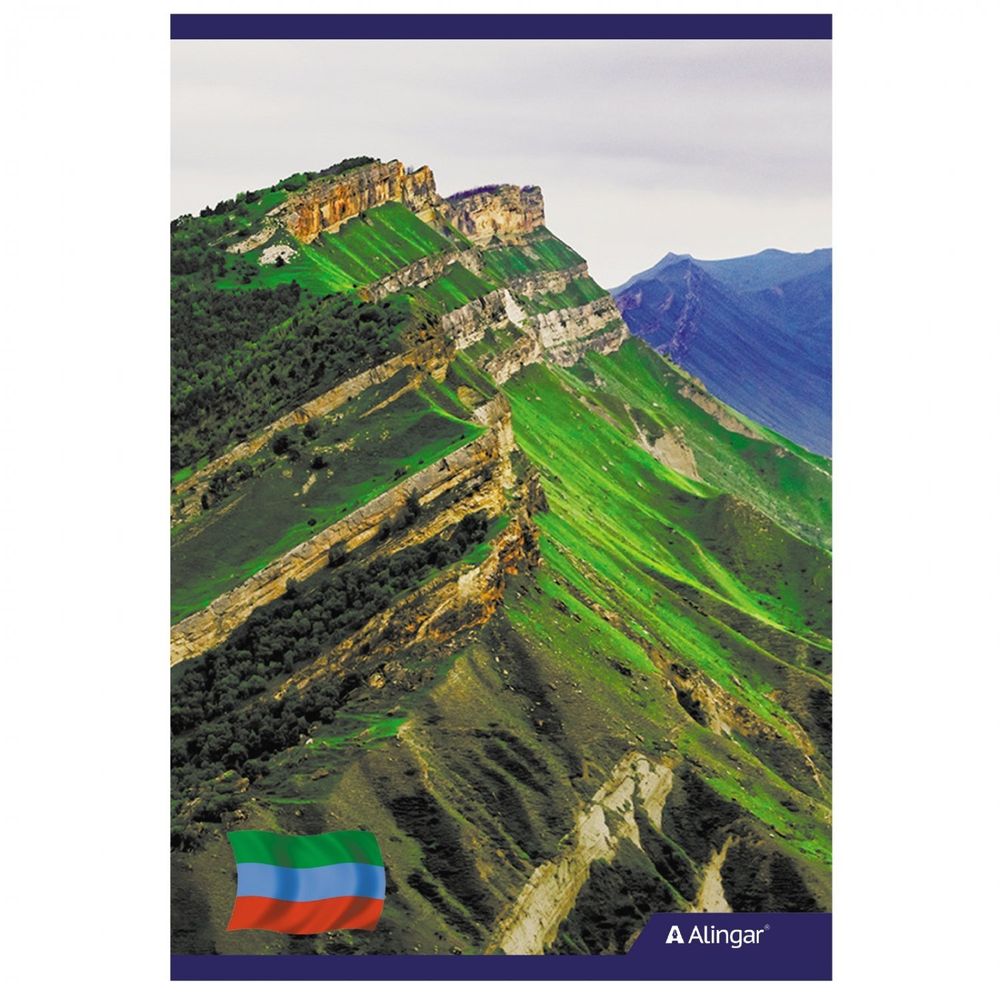 Блокнот А5, гребень, Alingar, мелованный картон, 48 л., клетка, &quot;Гора Гуниб. Дагестан.&quot;