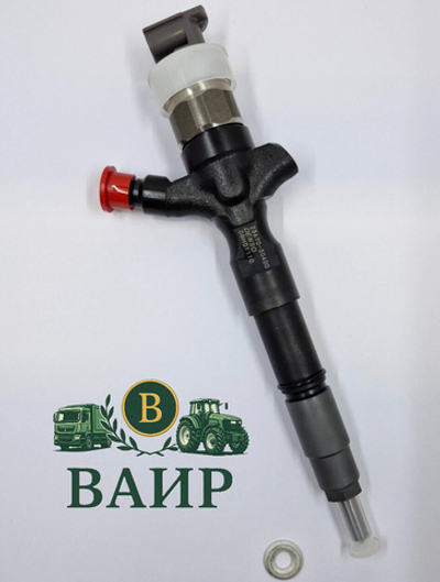 Топливная форсунка Denso 295050-0460 для двигателей Toyota 1KD-FTV и 2KD-FTV