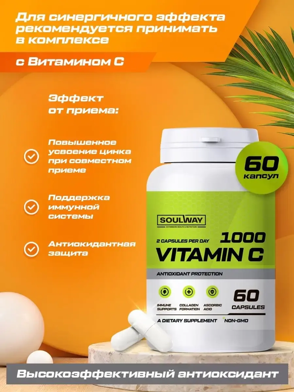 Витамин д3 600ME 120 капсул