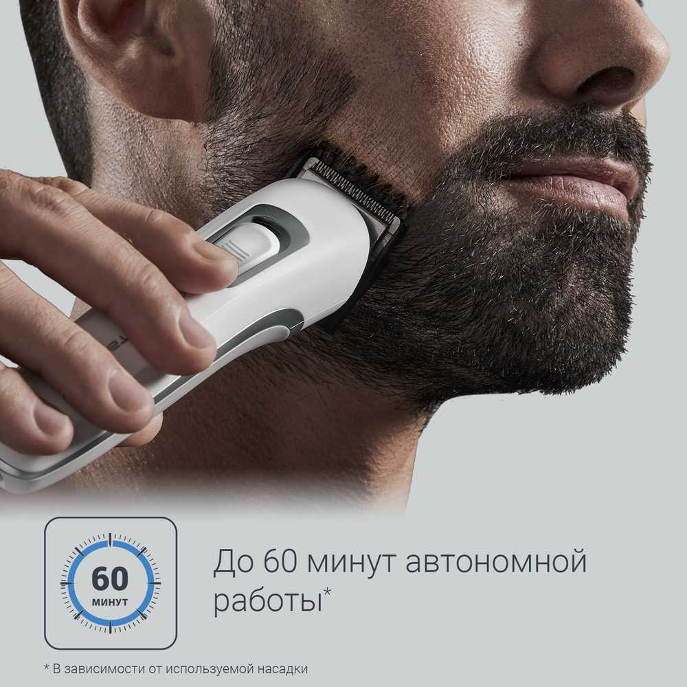 Триммер для бороды Rowenta Pure Collection Multistyle TN8905F0