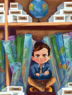 Сказочная география