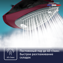 Утюг Tefal Express Steam FV2846E0