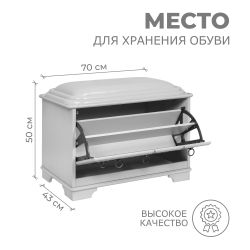 Банкетка Пандора 1 с обувницей Орех Оберджин Шоколад