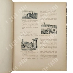Никколини А. Монументы Помпеи. Альбом хромолитографий (Fouilles de Pompei) 1870