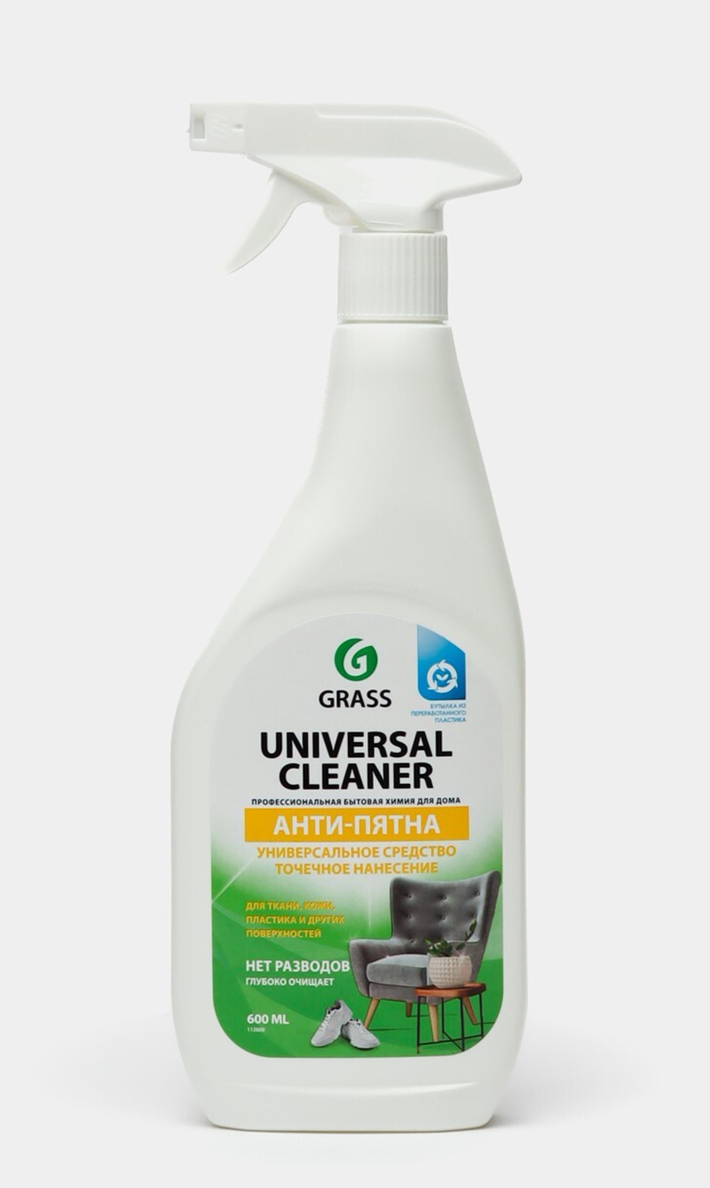 Универсальное чистящее средство UNIVERSAL CLEANER 600мл  112600