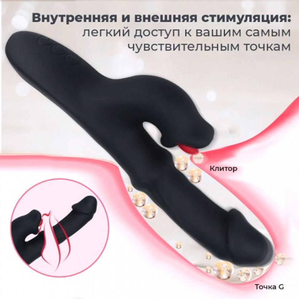 Вибратор с язычком для клитора и стимуляцией точки G