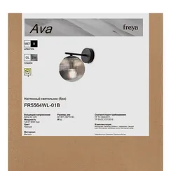 Настенный светильник (бра) FR5564WL-01B Ава / Ava E27x1 Freya fr5564wl-01b