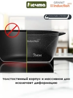 Кастрюля индукционная "Мечта" Гранит с крышкой от 2л до 5 л
