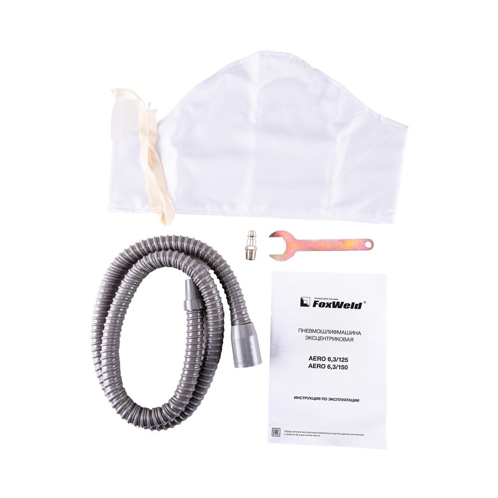 Пневмошлифмашина эксцентриковая AERO 6,3 / 150