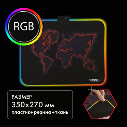 Коврик для мыши игровой с подсветкой SONNEN "LIGHTING", резина+ткань, 350х270х4 мм, чёрный