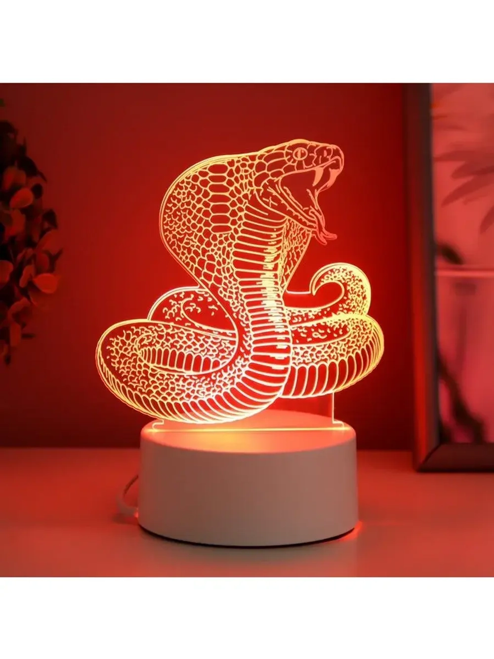 Светильник "Кобра" LED RGB от сети 13,8х9,5х15 см