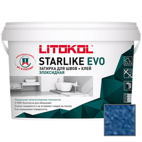 Затирка эпоксидная Litokol Starlike Evo S.350 Blu Zaffiro 2,5 кг