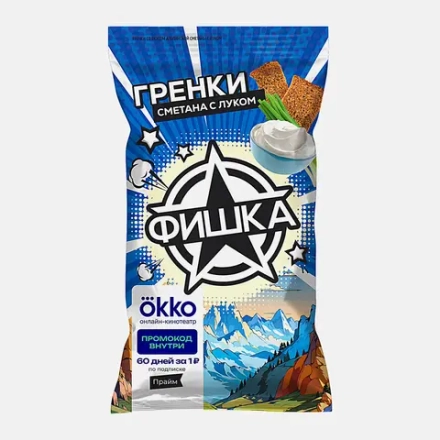 Гренки Фишка Альпийская сметана с луком 120г