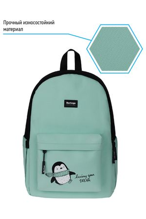 Рюкзак Casual "Penguin mint" 39,5*27*13см