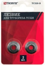 TC328-B Лезвие для трубореза TC328, 2 шт