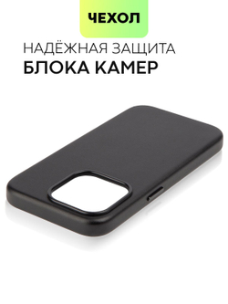 Чехол BROSCORP для Apple iPhone 15 Pro (арт.IP15PRO-LEATHER-BLACK )