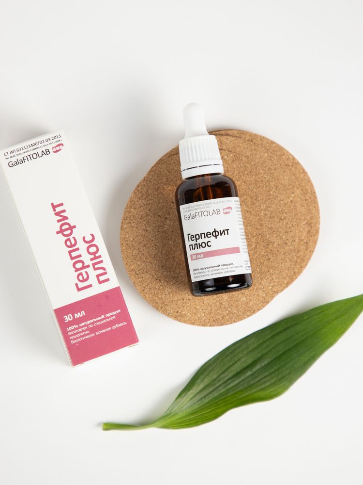GF company Герпефит Плюс.