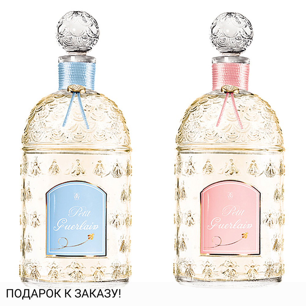 Guerlain Petit Guerlain