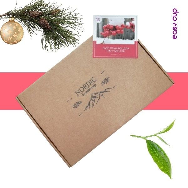 Подарочный зеленый чай на Новый Год 2026