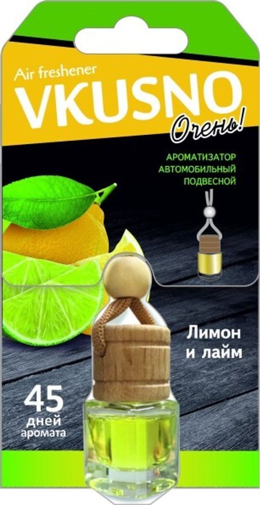 Ароматизатор подвесной  БОЧОНОК Freshco Vkusno  Лимон-Лайм (AZARD)