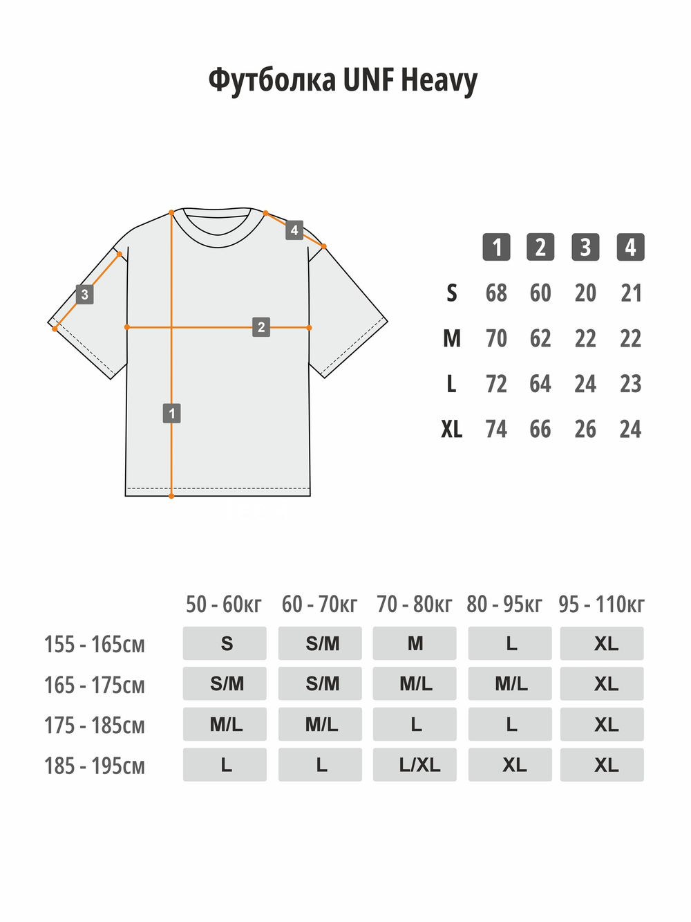 Футболка UNIFORM Heavy Wide бежевый