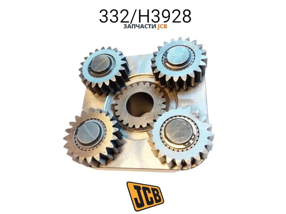 Передача планетарная JCB 332/H3928, 332-H3928, 332H3928