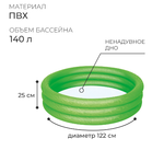 Бассейн надувной Bestway, 122×25 см, от 2 лет, цвет МИКС