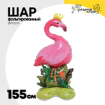 Шар Фольгированный Фламинго в короне (Розовый)