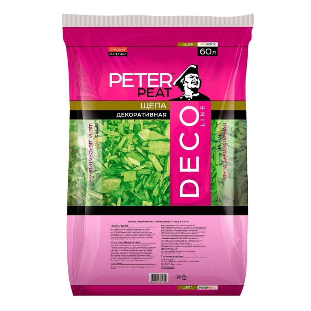 ЩЕПА ДЕКОРАТИВНАЯ PETER PEAT DECO ЗЕЛЕНАЯ 60Л