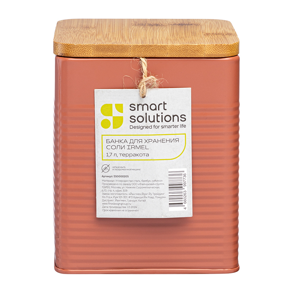 Банка для хранения соли irmel, 1,7 л, терракота
