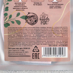 Патч для глаз Girl Boss с муцином улитки