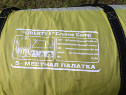 Кемпинговая палатка Liberty 5 Crusoe Camp
