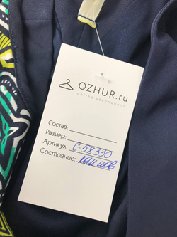 Сарафан Stradivarius с ярким принтом 44 размер