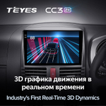 Teyes CC3 2K 9"для Toyota Rush 2006-2016 (прав)