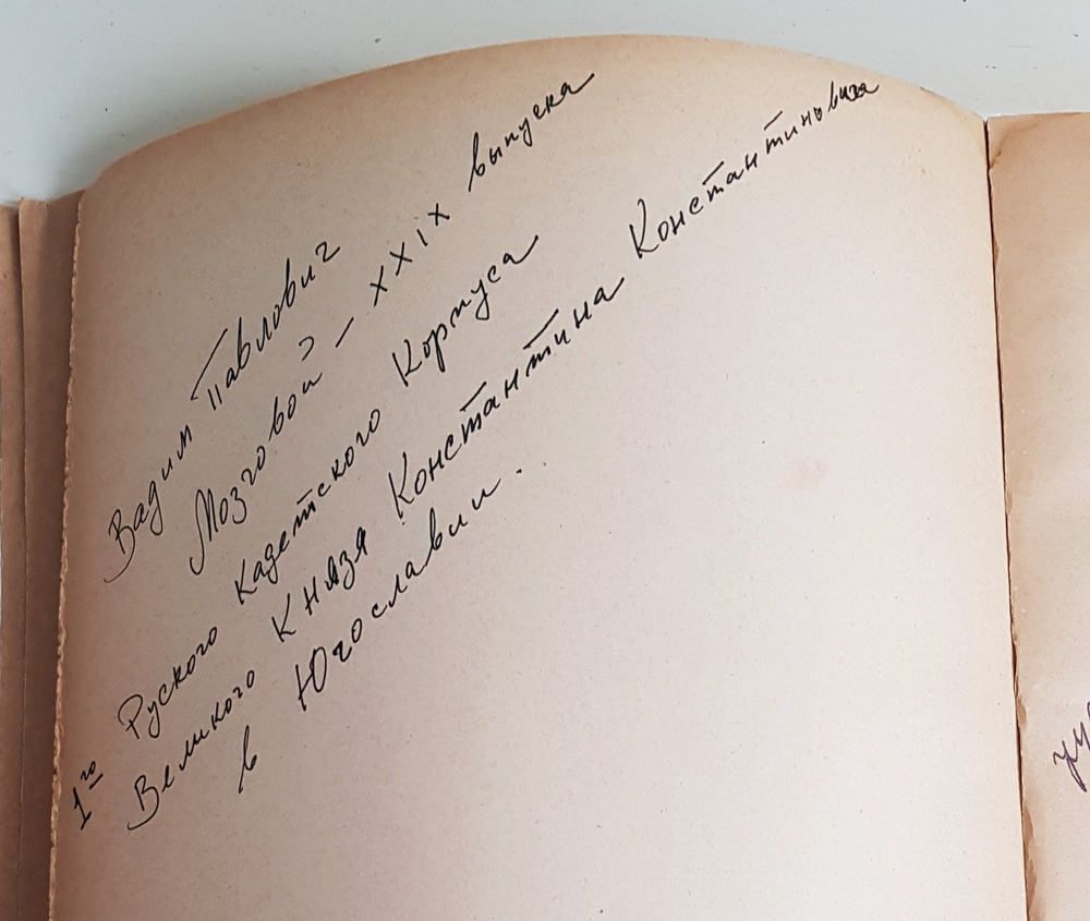 "Великая реформа. Русское общество и крестьянский вопрос в прошлом и настоящем" 1911г. - антикварная книга