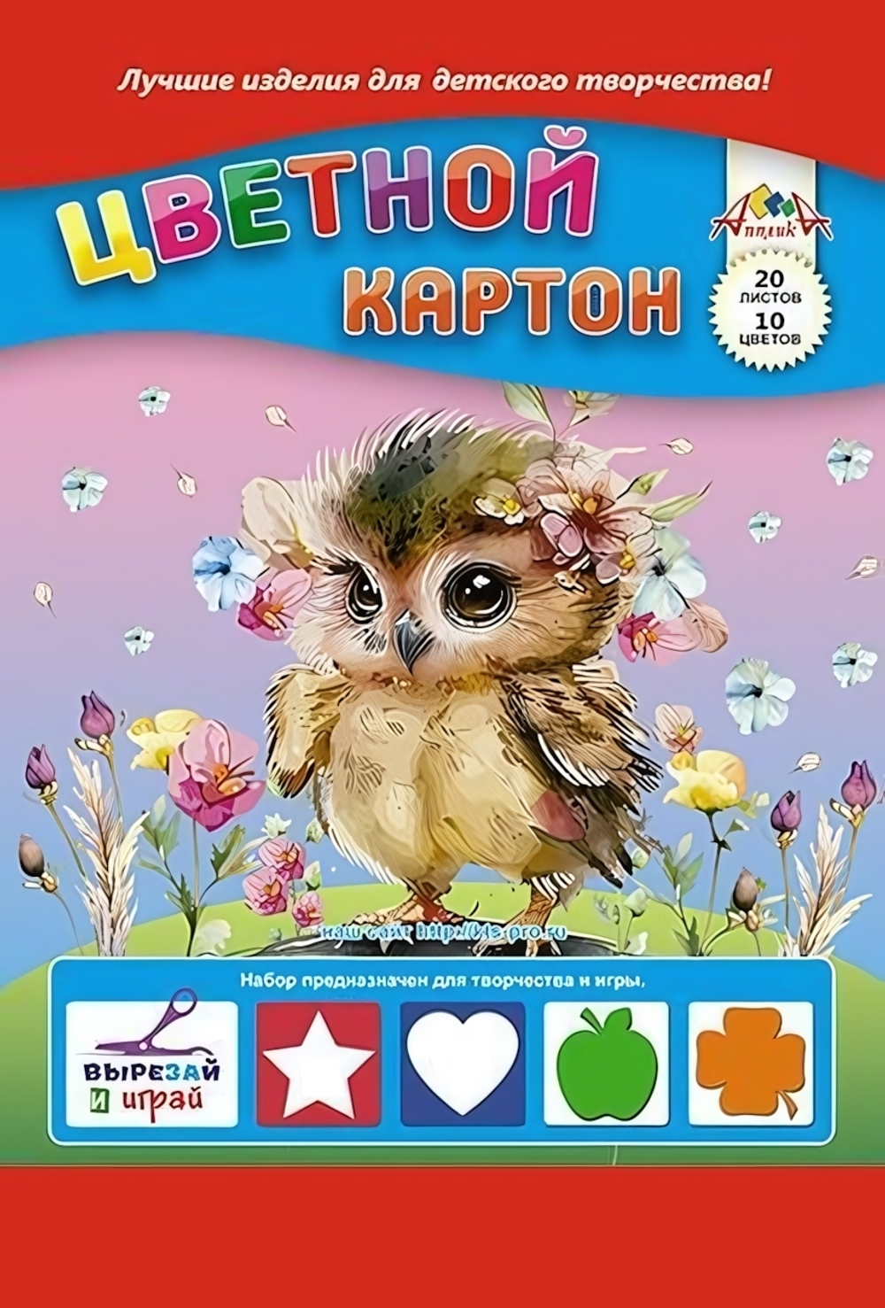 Картон цветной А4 20л, 10цв "Совенок" в папке (Апплика)
