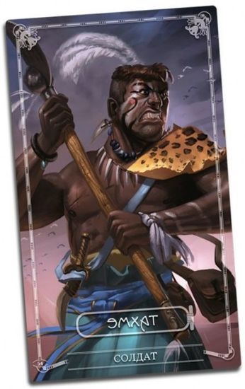 Настольная игра кооперативная